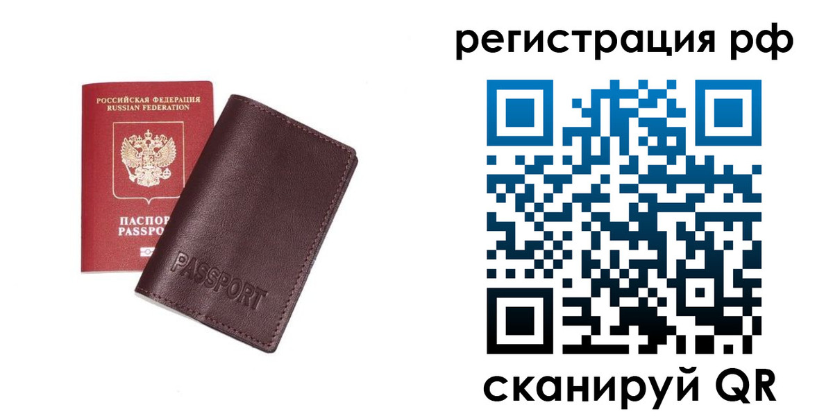 пропишу в квартире в Венёве