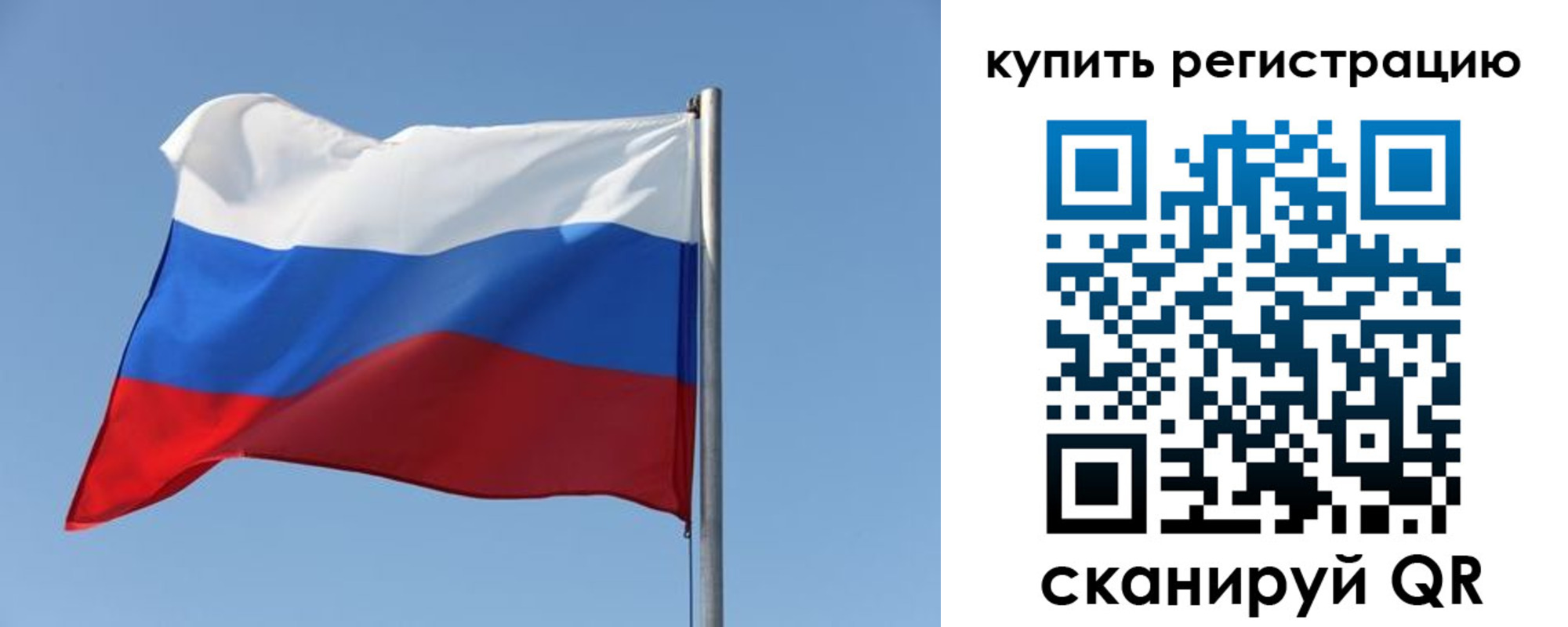 прописка законно в Венёве