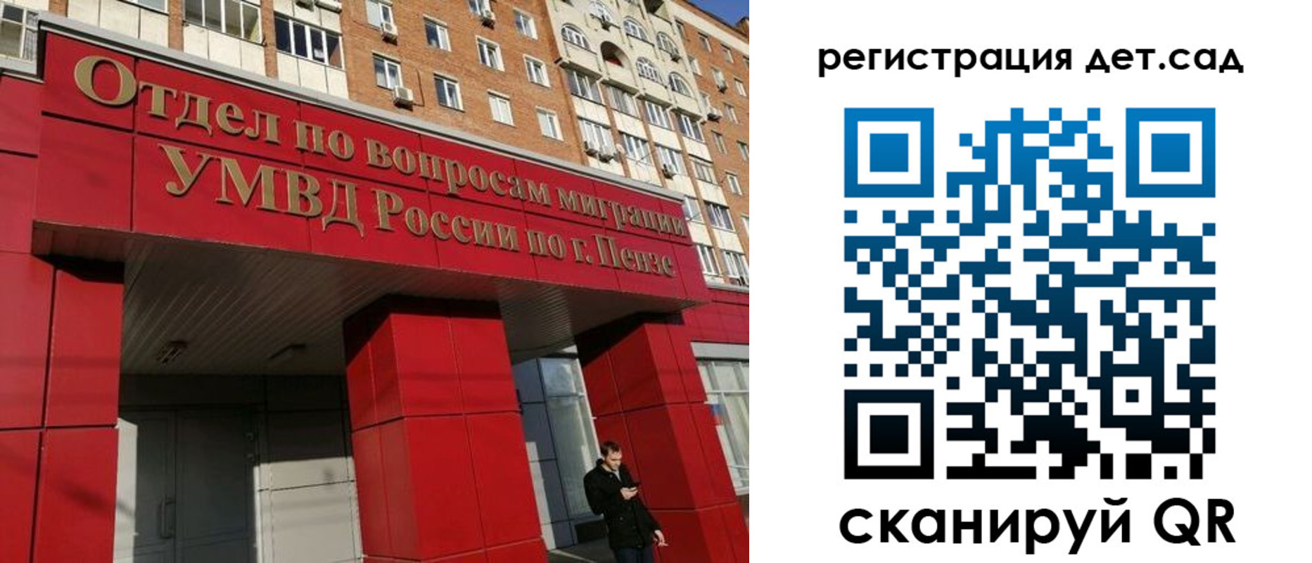 прописка гарантия в Венёве