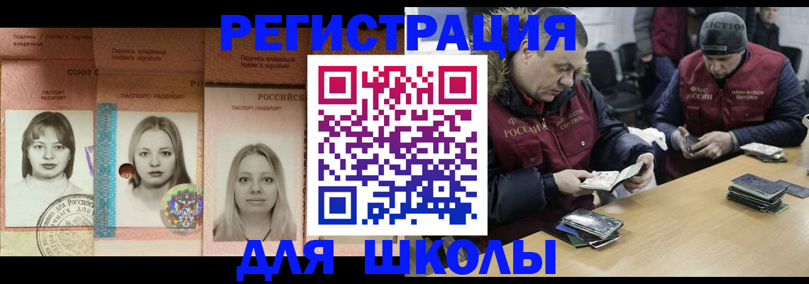 временная регистрация недорого в Венёве