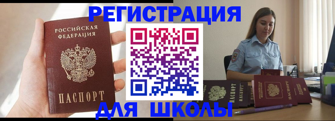 прописка поиск в Венёве