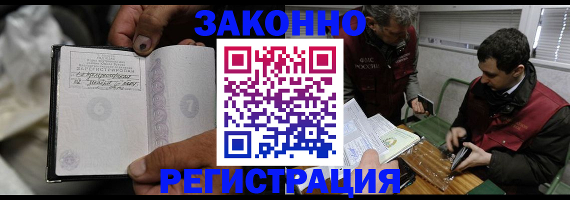 где прописаться в Венёве