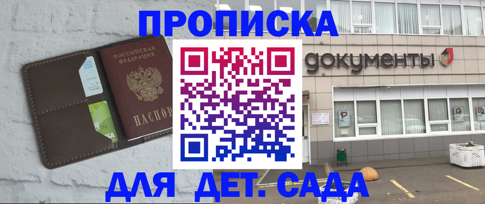 временная регистрация недорого в Венёве